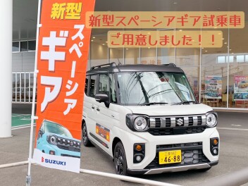 半期の決算、本日までです！！